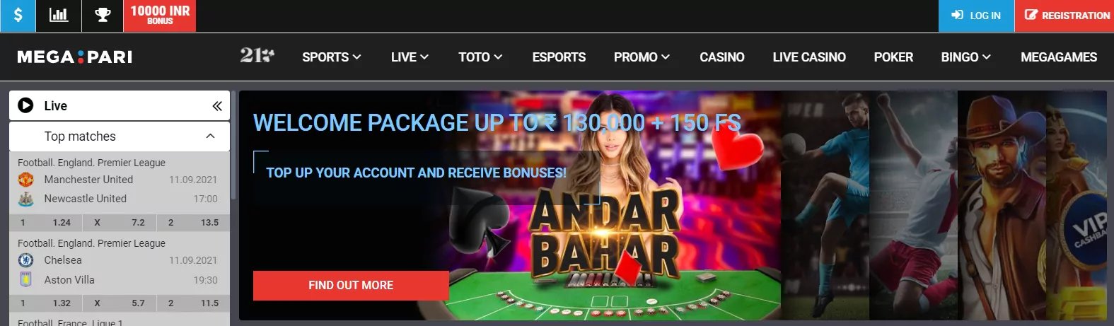 phdream casino online